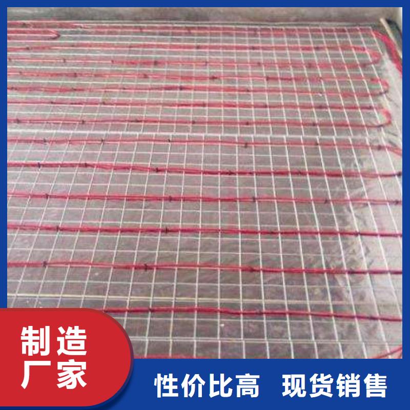 電地暖-好產品用質量說話