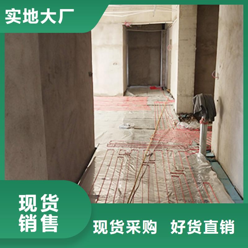 定制電地暖_優質廠家
