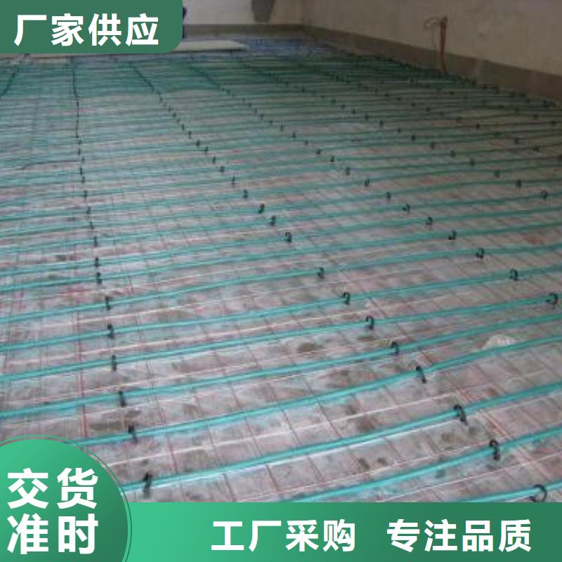 電地暖發(fā)貨快優(yōu)選廠商