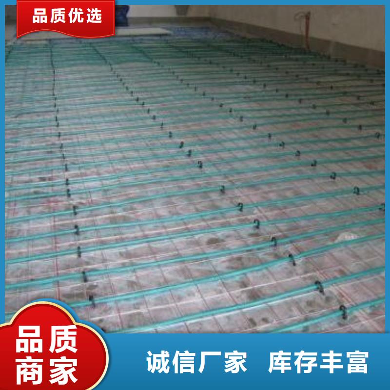 電地暖貼心售后
