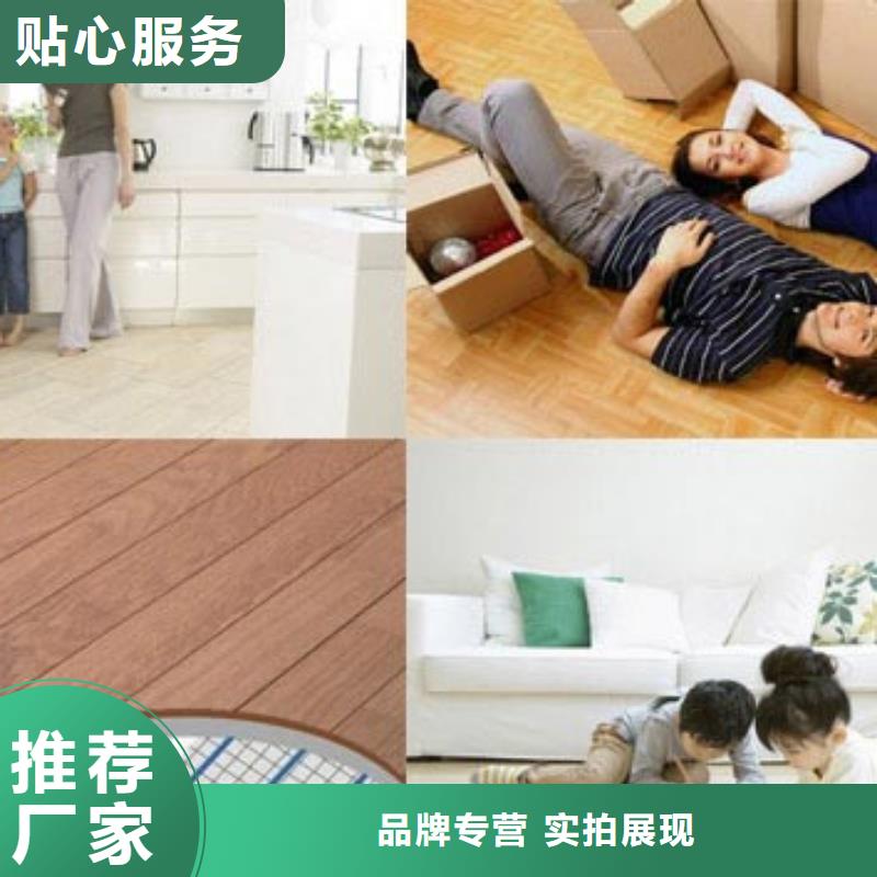 電地暖工廠貨源