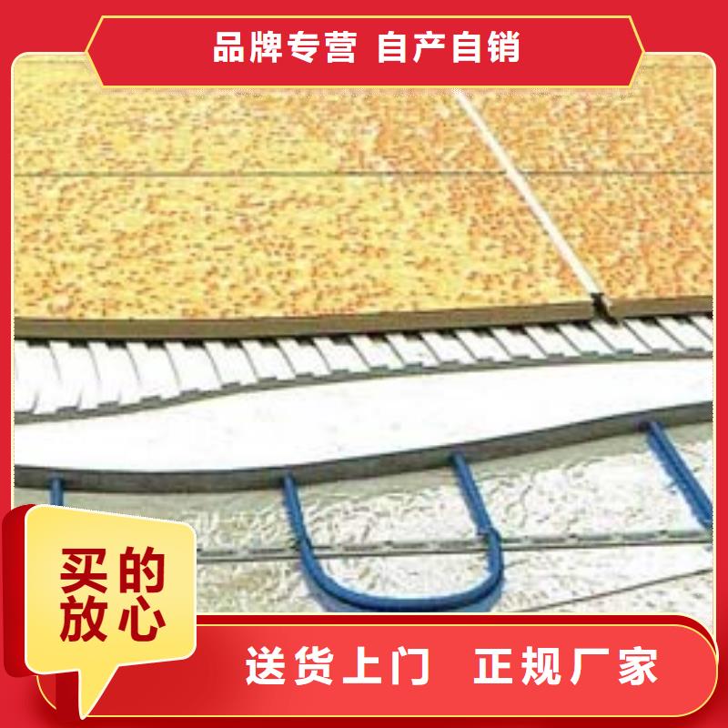 電地暖-自主研發(fā)