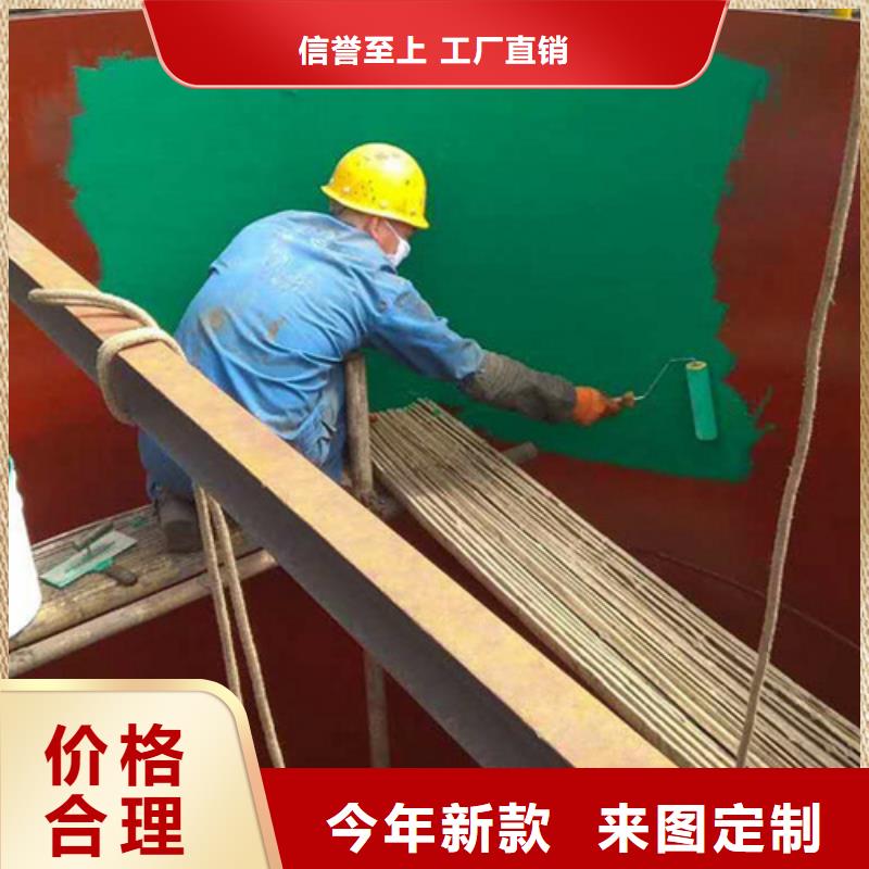 OM防腐涂料供貨商