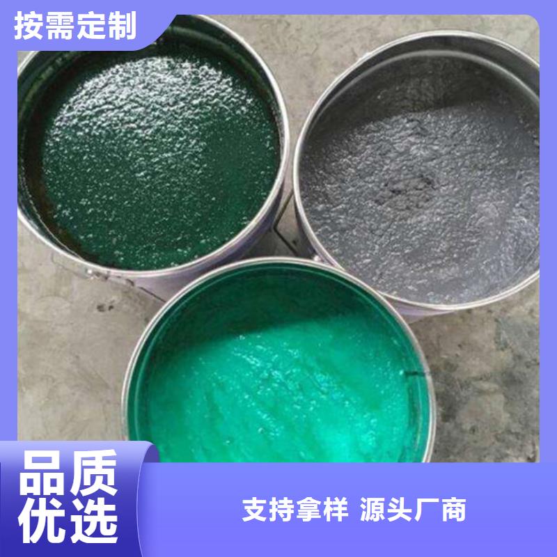 OM防腐涂料新報價