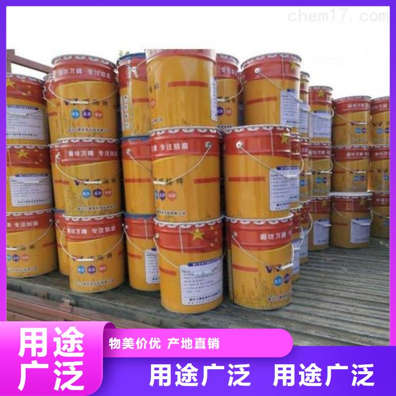 OM防腐涂料規格介紹