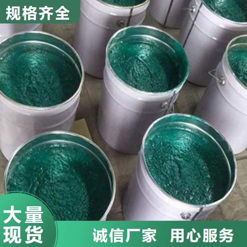 OM防腐涂料規格介紹