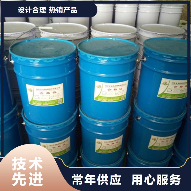 銷售OM防腐涂料的廠家