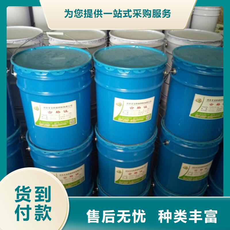 OM防腐涂料購買