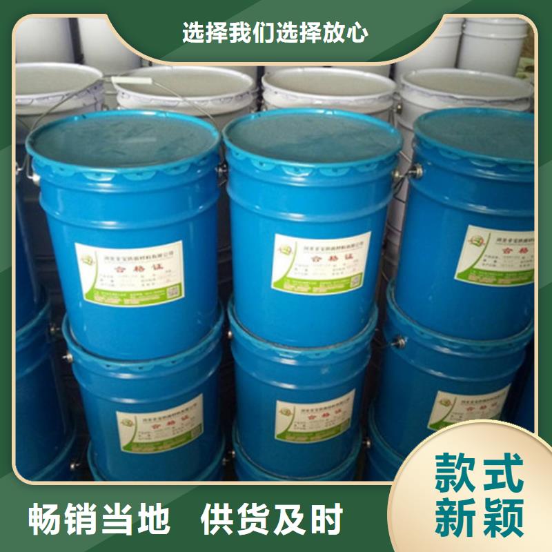 供應批發OM防腐涂料-保量