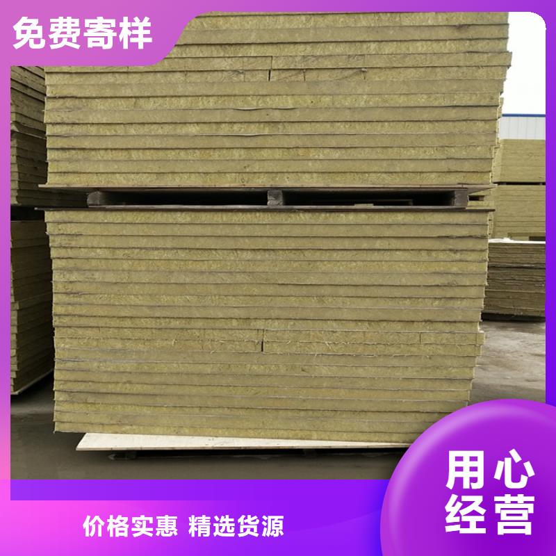 發貨速度快的巖棉板公司