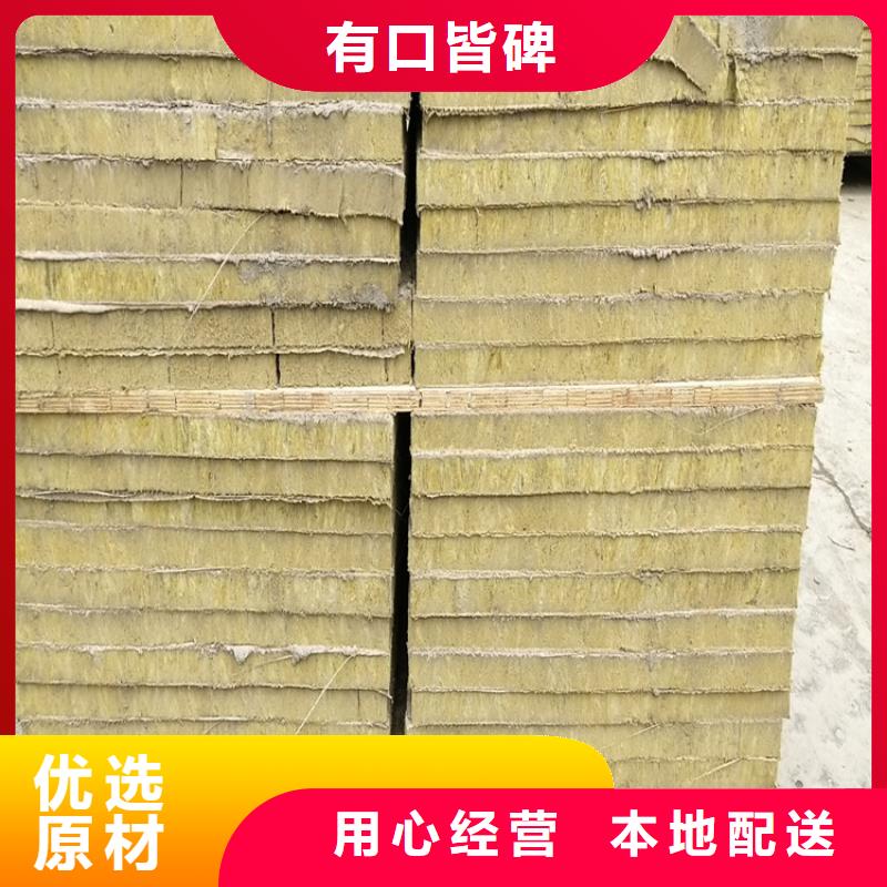 巖棉板品種多價格低