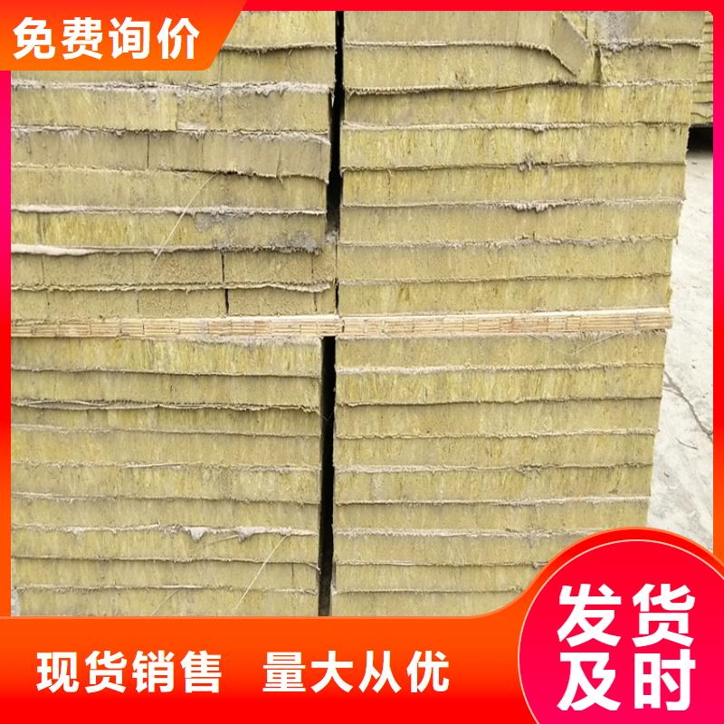 巖棉板質量保證老牌廠家