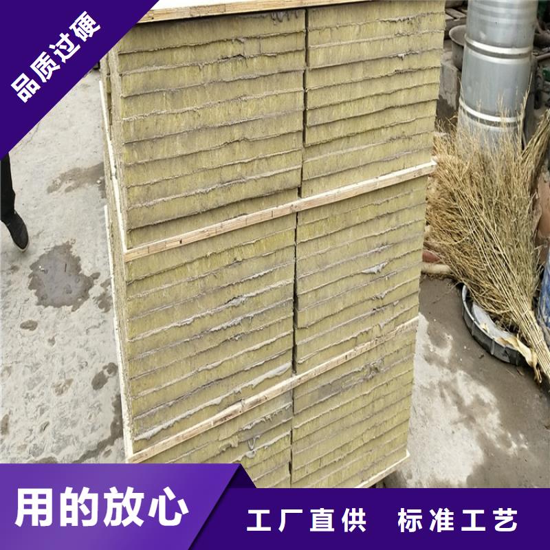 巖棉板-信譽可靠