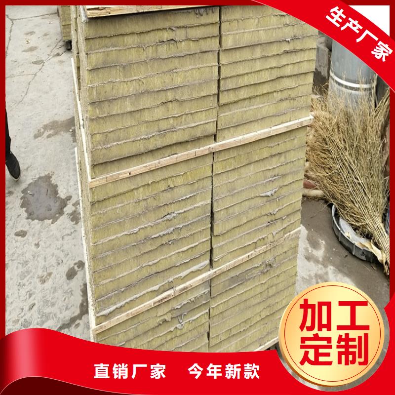 巖棉板產(chǎn)品質量優(yōu)良
