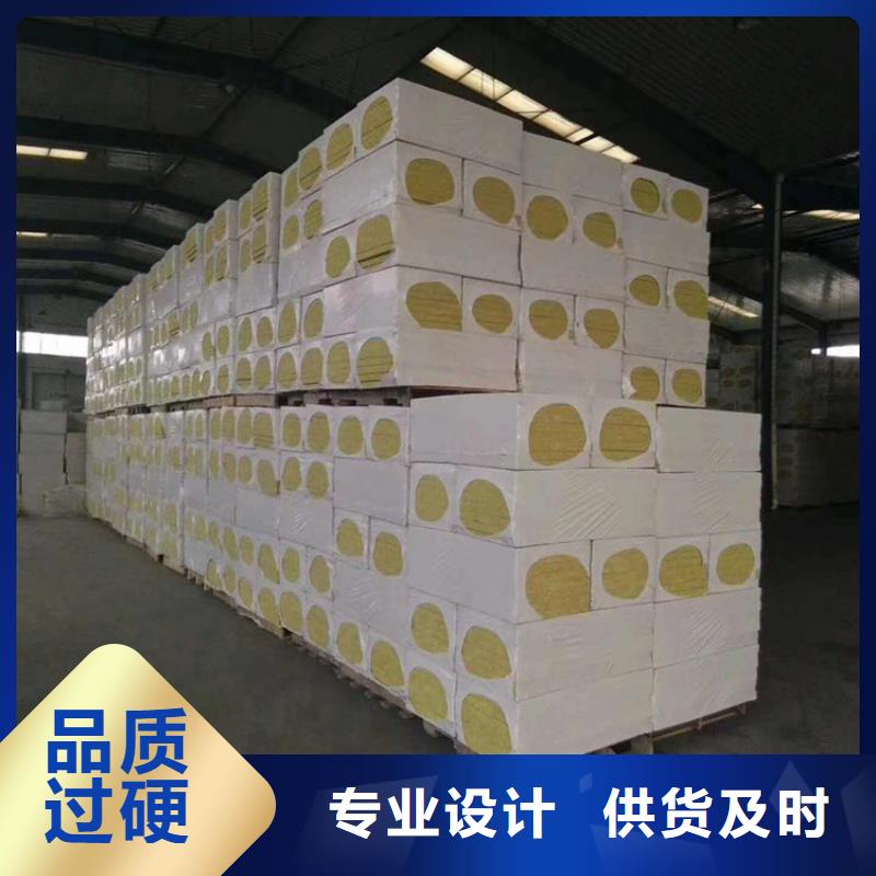 巖棉板-為您N年大品牌