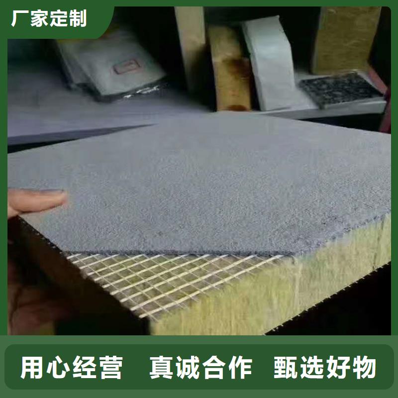 巖棉板-聯(lián)系方式