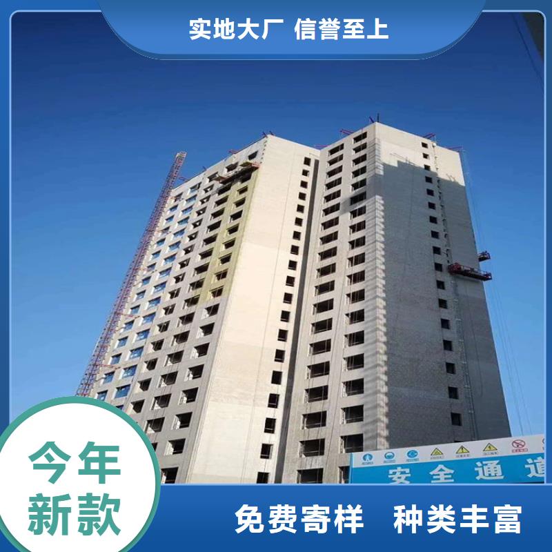 巖棉板貼心售后