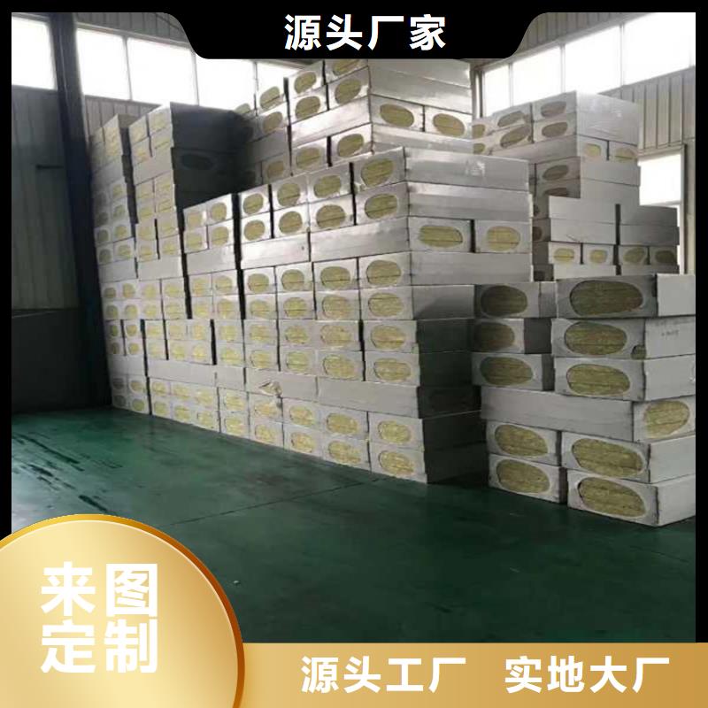 巖棉板廠家量大優(yōu)惠