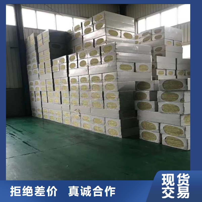 巖棉板-踏踏實實做產品