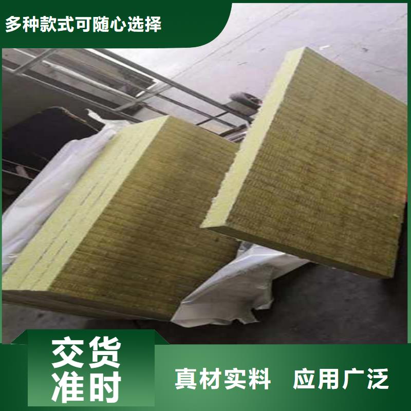 礦渣棉巖棉板廠家及報價