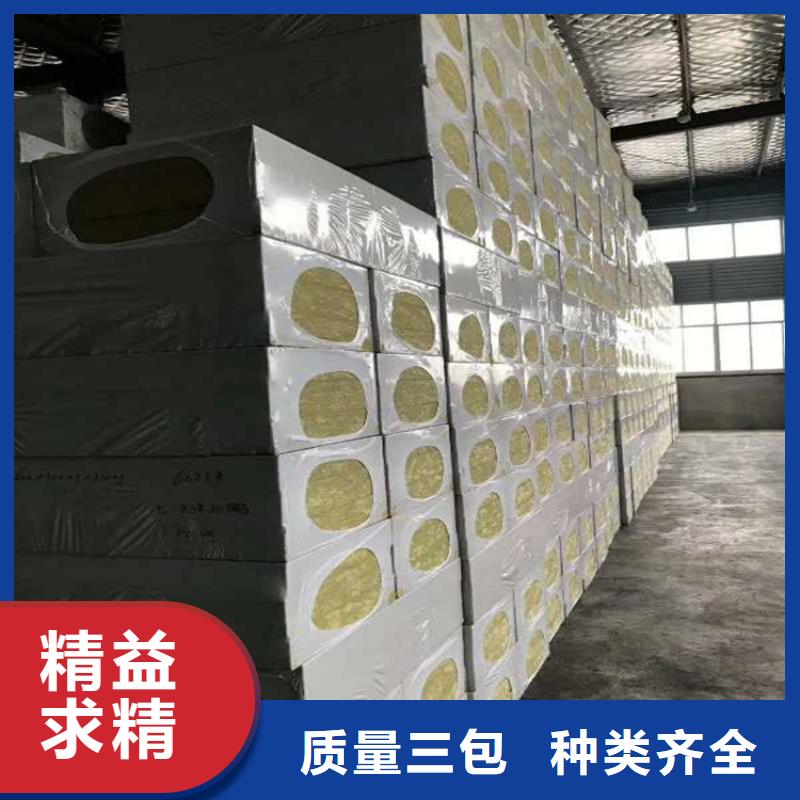 巖棉板廠家現(xiàn)貨直銷