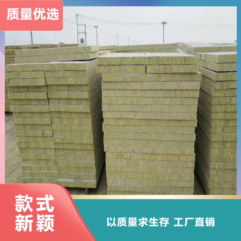 采購巖棉板必看-高性價比