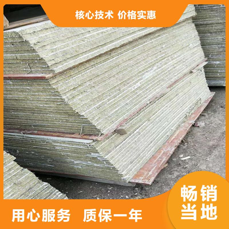 巖棉板品種多價格低