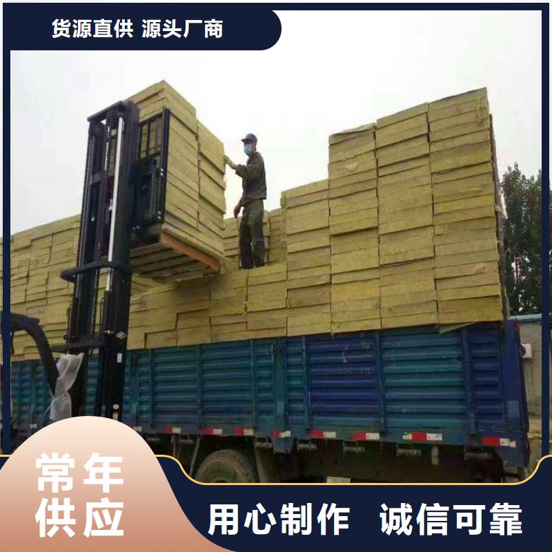 巖棉板廠家，貨源足