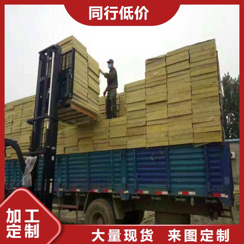 巖棉板價格實惠