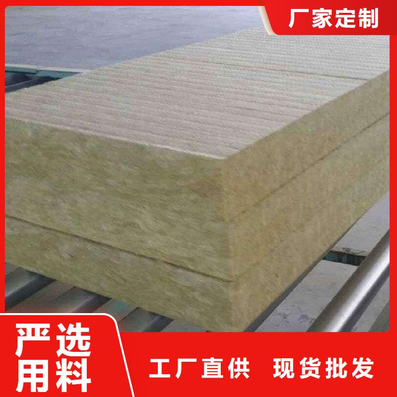 巖棉板廠家量大優(yōu)惠