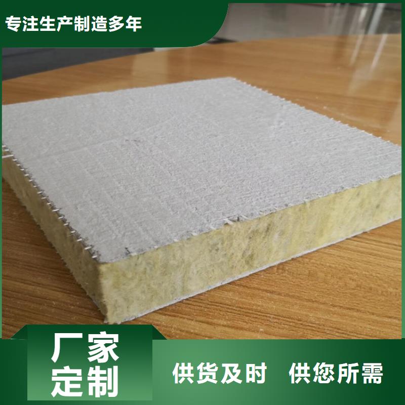 巖棉復合板備貨充足