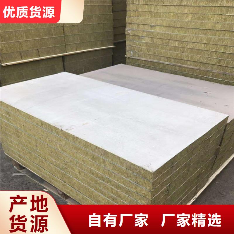 巖棉復合板訂購熱線