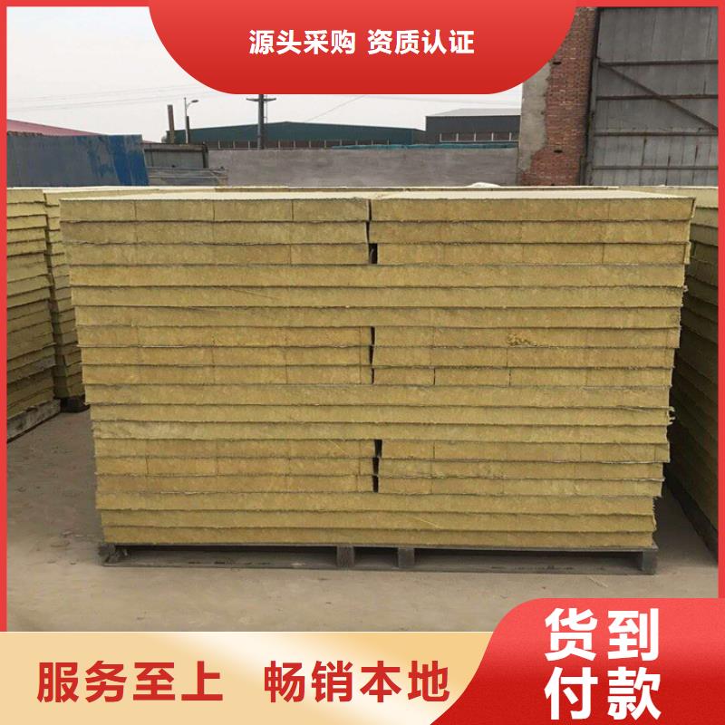 巖棉復合板-高質量巖棉復合板