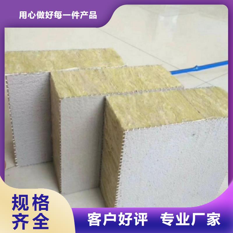 巖棉復(fù)合板-巖棉復(fù)合板規(guī)格全