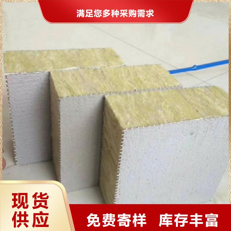 巖棉復合板-高質量巖棉復合板