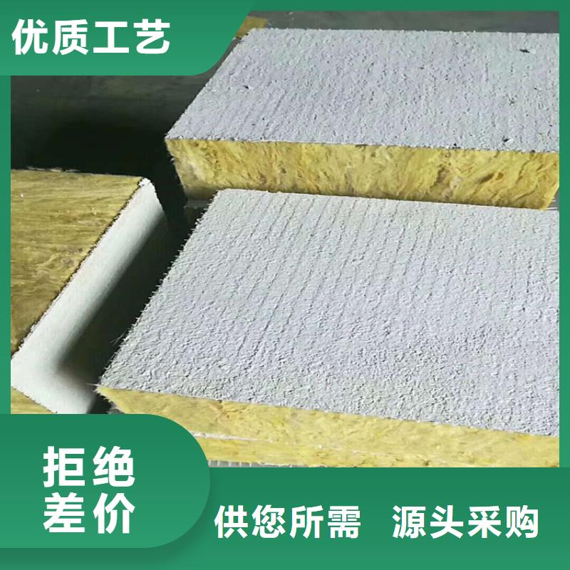 巖棉復合板-存貨充足