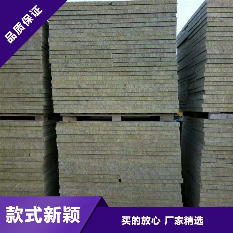 巖棉復(fù)合板質(zhì)量上乘