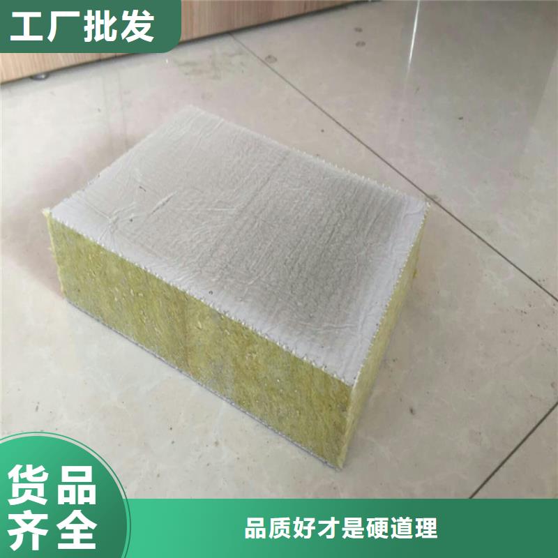 巖棉復(fù)合板視頻展示