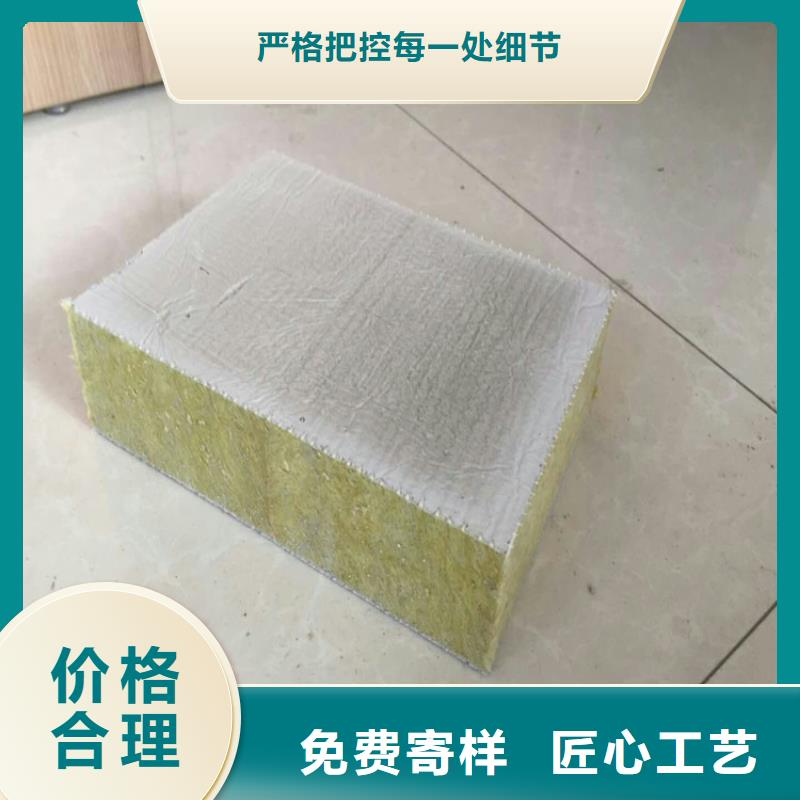 巖棉復合板、巖棉復合板廠家-價格實惠