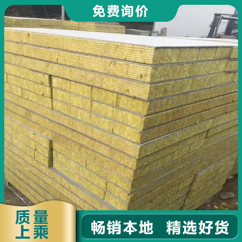巖棉復合板-巖棉復合板品質保證