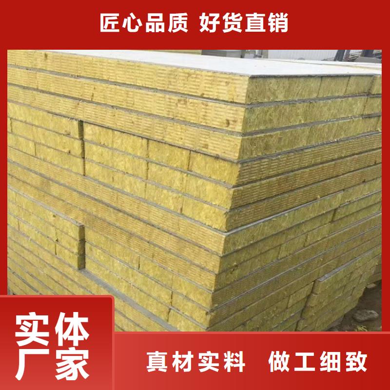 規格齊全的巖棉復合板銷售廠家