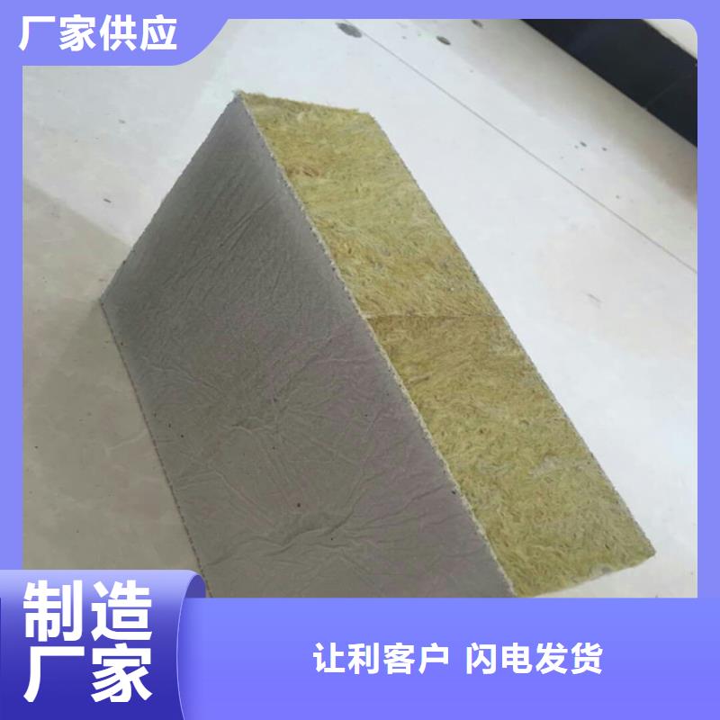 巖棉復合板實地貨源