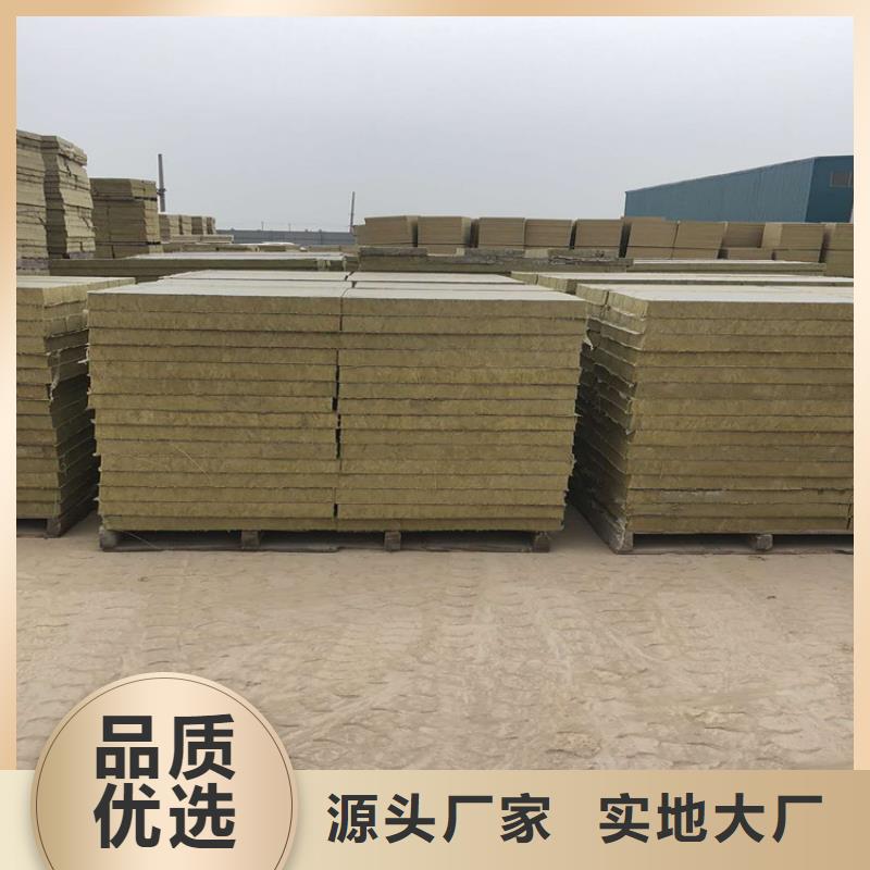 規格齊全的巖棉復合板銷售廠家