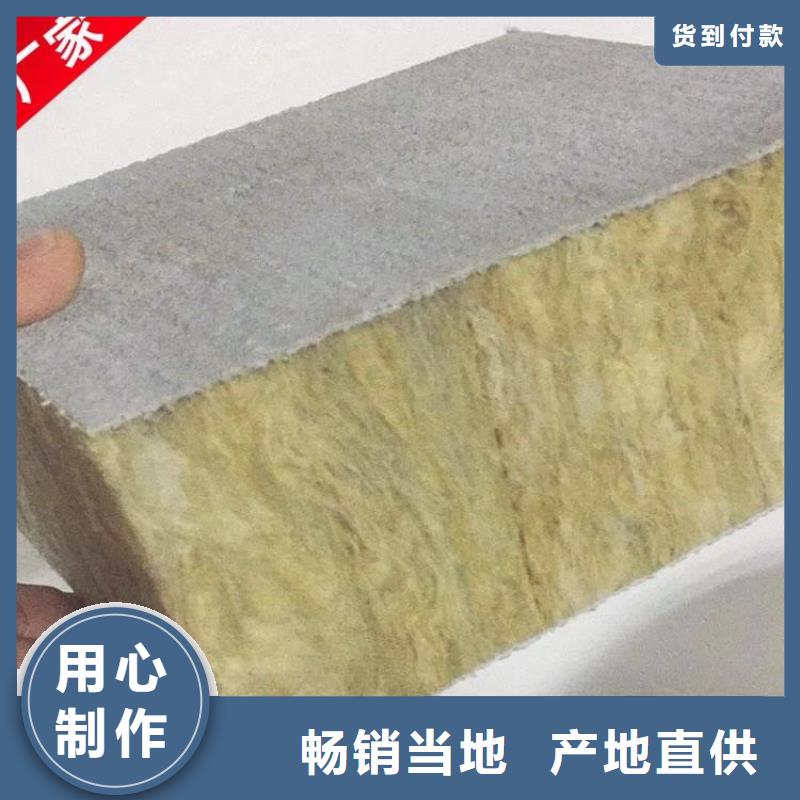 鋼網復合巖棉板廠家