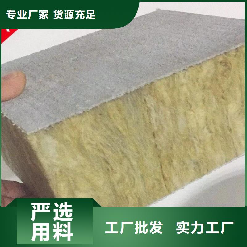巖棉復(fù)合板品質(zhì)有保證