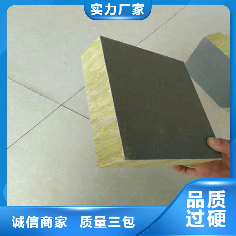 巖棉復合板廠家及時發貨