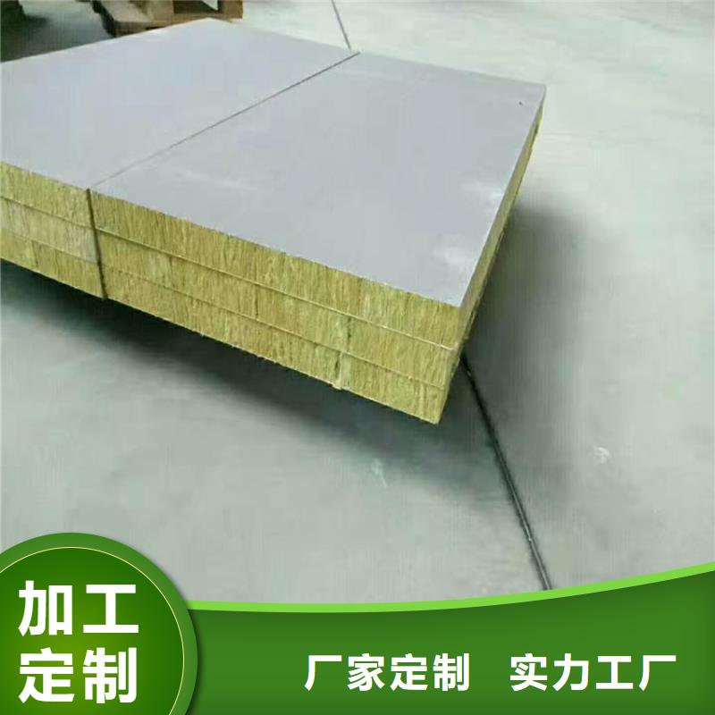 巖棉復合板多規(guī)格可選擇