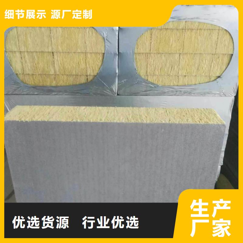 巖棉復合板廠家現貨充足同城生產商