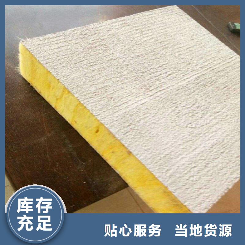 巖棉復(fù)合板質(zhì)量上乘