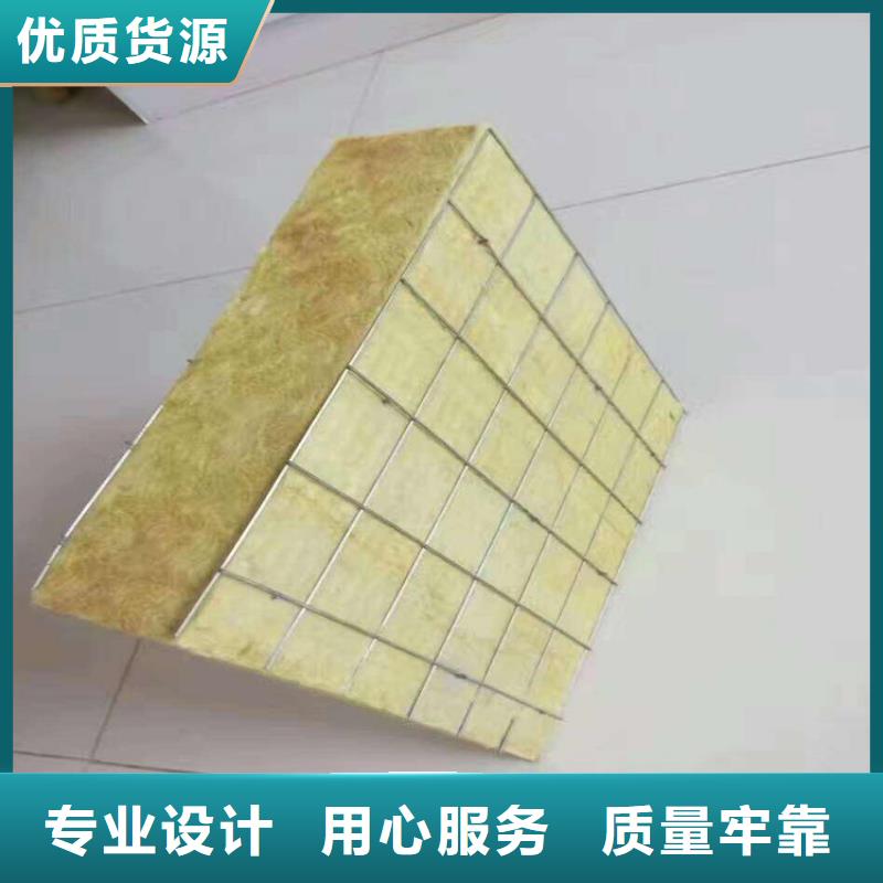 巖棉復合板_保證